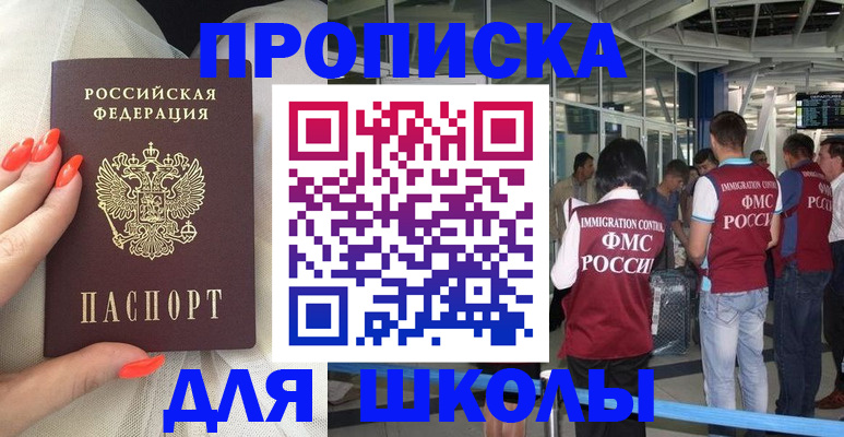 пропишу в квартире в Архангельской области
